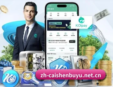 财神捕鱼 APP